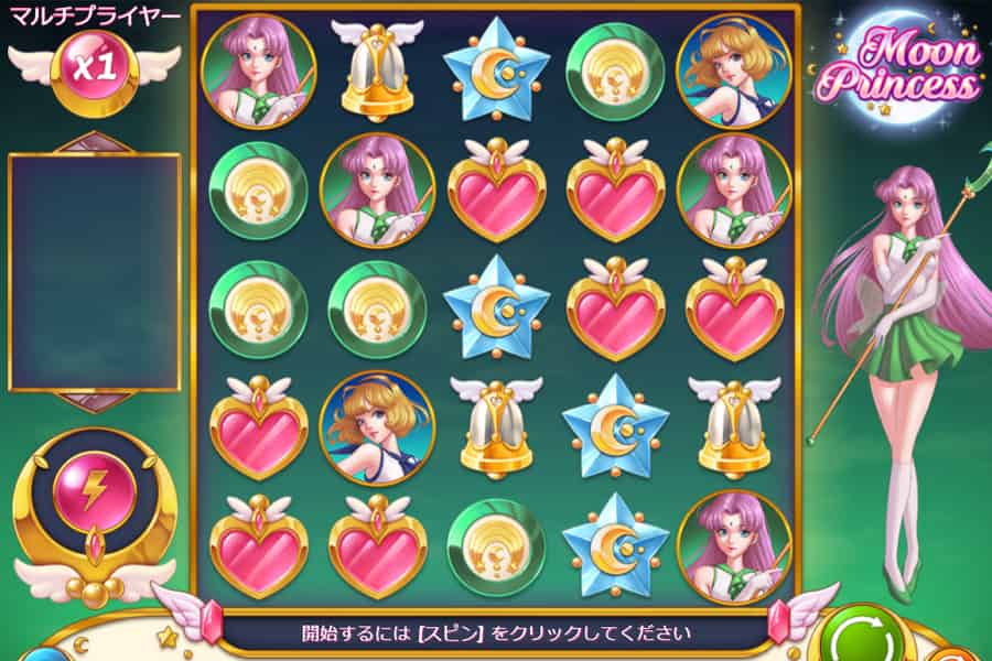 ムーンプリンセス/Moon Princess（Play'n Go）